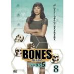 BONES ボーンズ 骨は語�