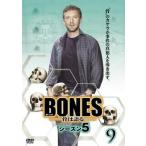 BONES ボーンズ 骨は語�