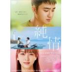  оригинальный .[ субтитры ] прокат б/у DVD корейская драма 