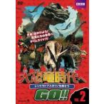  большой динозавр времена .GO!! 2tolikelatops. tsuno.. похоже прокат б/у DVD