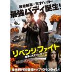 li Ben ji*faito. палка. небо лет хакер!? прокат б/у DVD