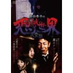  остров рисовое поле превосходящий flat. .. мир сердце . сборник прокат б/у DVD ужасы 