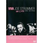  Joe * -тактный лама -VIVA JOE STRUMMER THE CLASH AND BEYOND[ субтитры ] прокат б/у DVD