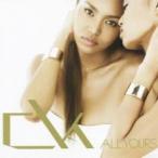 ALL YOURS レンタル落ち 中古 CD