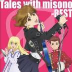 Tales with misono BEST прокат б/у CD