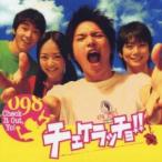 チェケラッチョ!! レンタル落ち 中古 CD