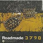 Roadmade прокат б/у CD