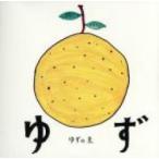  yuzu. элемент прокат б/у CD