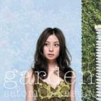 garden прокат б/у CD