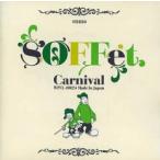Carnival прокат б/у CD