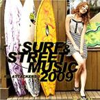 SURF & STREET MUSIC 2009 RIP ATTACKERS 3 прокат б/у CD