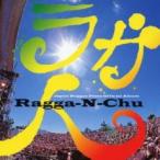 Ragga-N-Chu/laga человек прокат б/у CD