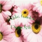 Public Garden прокат б/у CD