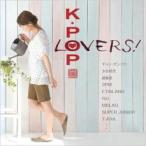 K-POP LOVERS! прокат б/у CD