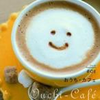 o..* Cafe прокат б/у CD