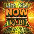 Now Arabia прокат б/у CD