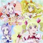 フレッシュプリキュア! ボーカルベスト レンタル落ち 中古 CD