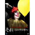  тот тот .... пришел .... прокат б/у DVD ужасы 