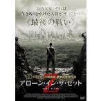 a заем * in * The * Z прокат б/у DVD ужасы 