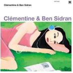 k лимон чай n& Ben *si гонг n прокат б/у CD