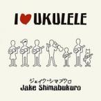  I *lavu* укулеле I Love UKULELE прокат б/у CD