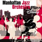  Manhattan * Jazz *o-ke -тактный la* Play z* Disney прокат б/у CD