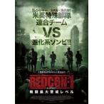 REDCON-1 красный темно синий 1 битва . максимальный .. Revell прокат б/у DVD ужасы 