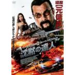 ... . человек прокат б/у DVD