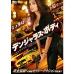  электромагнитный .las* корпус прокат б/у DVD