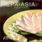 spa Азия прокат б/у CD
