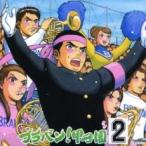 bla van! Koshien 2 прокат б/у CD
