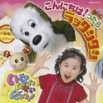  нет нет ...! здравствуйте!...la Tintin прокат б/у CD