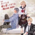  фильм kanojo. ложь . love .....MUSIC BOX обычный запись прокат б/у CD
