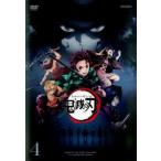 鬼滅の刃 4(第8話〜第10話) レンタル落ち 中古 DVD 時代劇