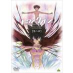 トワノクオン 6 永久の久遠 レンタル落ち 中古 DVD