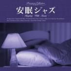  дешево . Jazz Sleeping With Sirens прокат б/у CD