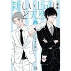  новый сверху .. . натуральный 2 прокат б/у комикс Comic