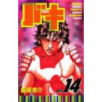  Baki 14 прокат б/у комикс Comic