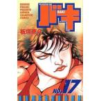  Baki 17 прокат б/у комикс Comic