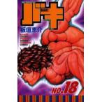  Baki 18 прокат б/у комикс Comic