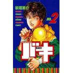 Baki 2 прокат б/у комикс Comic