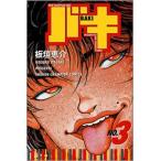  Baki 3 прокат б/у комикс Comic