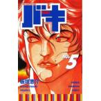  Baki 5 прокат б/у комикс Comic