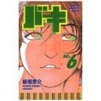  Baki 6 прокат б/у комикс Comic