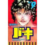  Baki 9 прокат б/у комикс Comic