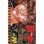  Baki 19 прокат б/у комикс Comic