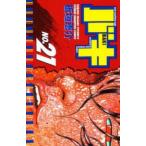  Baki 21 прокат б/у комикс Comic