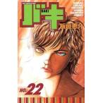  Baki 22 прокат б/у комикс Comic