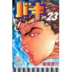  Baki 23 прокат б/у комикс Comic