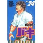  Baki 24 прокат б/у комикс Comic